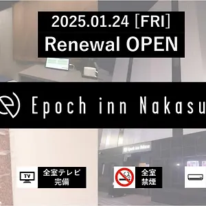 Epoch Nakasu 福岡市